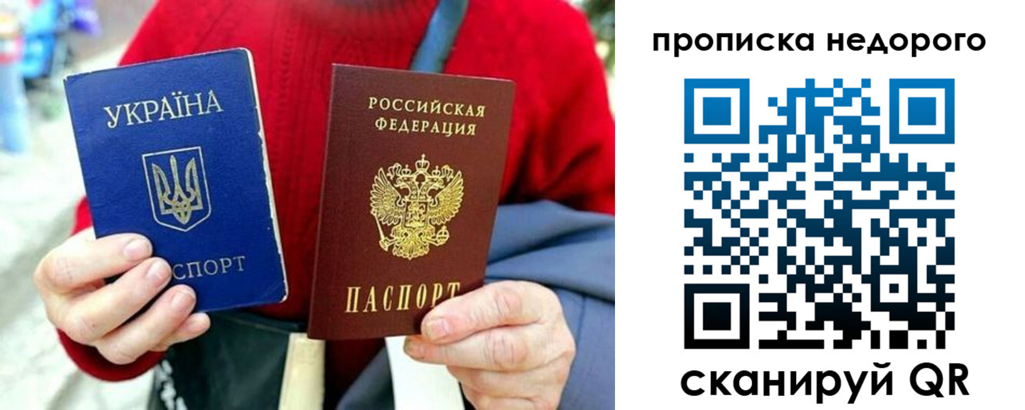 временная регистрация в квартире в Киселёвске